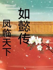 山河长歌词