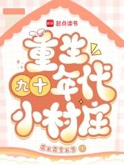 三国之召唤梁山好汉百度百科