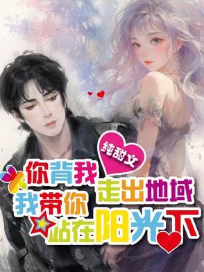 末日领主从虫族女王开始分节阅读