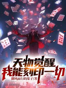 没让你当渣男(1-852)