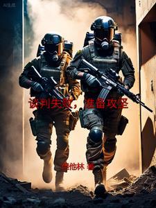 没让你当渣男更新