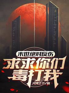 没让你当渣男