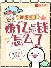 女主逆推许阳