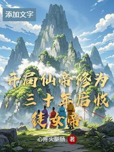 不知该宠哪个好免费阅读