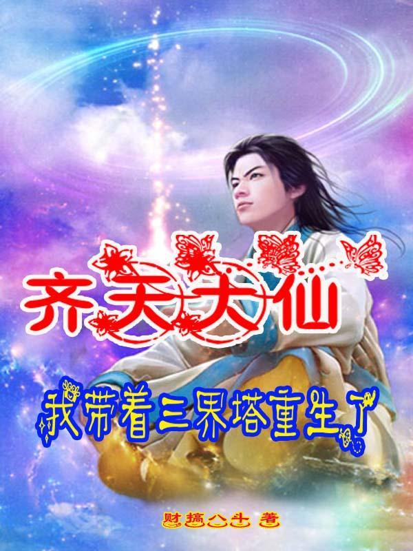 恐怖副本大boss是恋爱脑