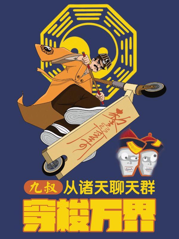 都市战神林北免费全文阅读奇快中文
