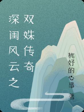 她重生四岁救父亲性命