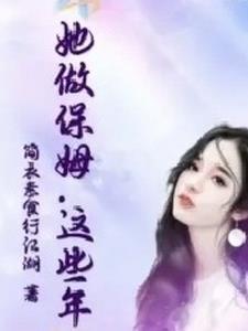 高冷校花重生了