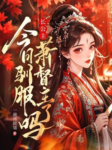 疯狂倒追我免费阅读