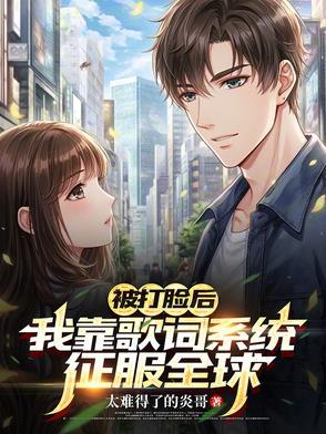 疯狂倒追我TXT