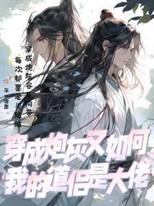疯狂倒追我笔趣阁