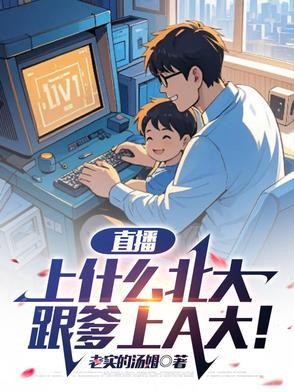 暗巷3浴火在线阅读