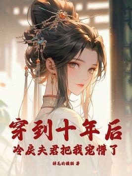 与姐婿重生1v1