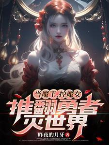 团宠师妹是条小龙崽免费读