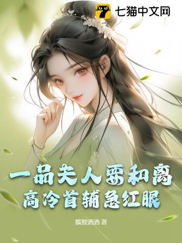 与姐婿(重生1v1)全文免费阅读