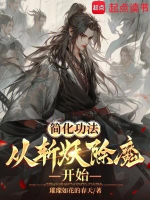重生后我只能和坏女孩谈恋爱笔趣阁