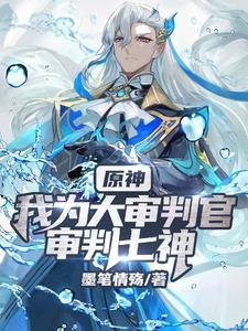 重生后只想和死对头谈恋爱