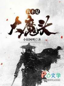 东京幕后玩家作者秋水潇潇
