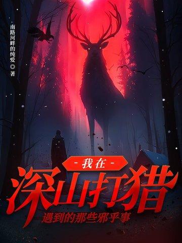 东京幕后玩家起点
