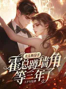 东京幕后玩家秋水