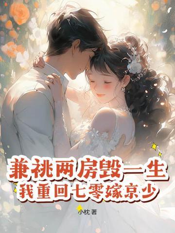 我嚣张一点怎么了? 第40章