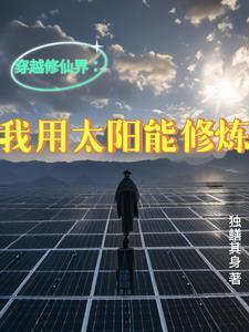 38岁上大学儿女同班当同学免费阅读