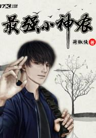 云迟花颜免费全文