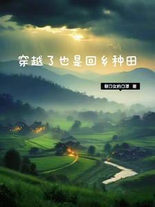 我嚣张一点怎么了? 第52章