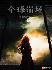 不明不清笔趣阁
