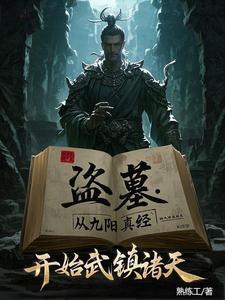 不明不清TXT盘