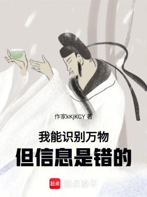 但不熟晋江