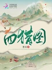 七十年代不当后妈改名叫什么