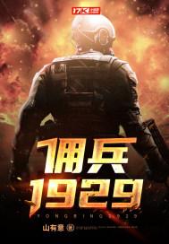 离石的旅游团