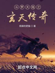 我入寒门科举成状元免费阅读