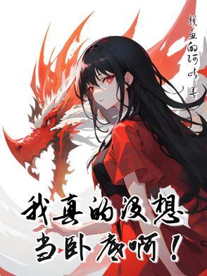 创世纪神吧