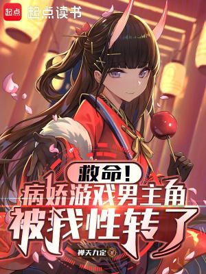创世神纪