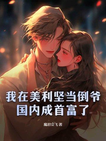 我在末世开酒楼