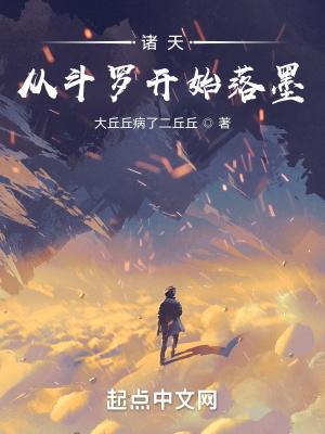 禁欲大佬一胎多宝!