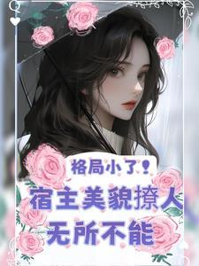 修斗破苍穹