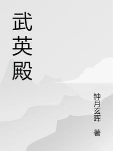 谍战生存指南txt