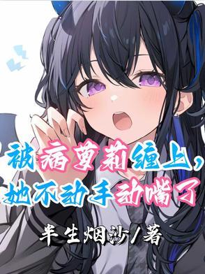 谍战生存指南by无弹窗免费阅读全文最