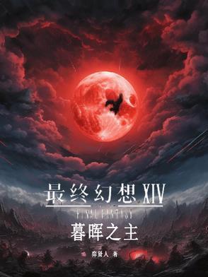 穿成了虐文女主之后