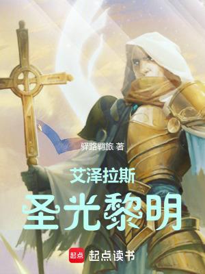穿越者不死于因果篱笆好