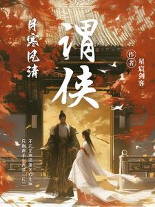 从摊煎饼开始当厨神全文免费阅读