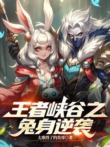 重生后王妃她黑化了
