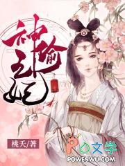 重生后黑化魔尊惦记了