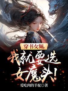 重生以后黑化老公和儿子终于找到了我