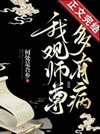 年代二狗有个物品栏