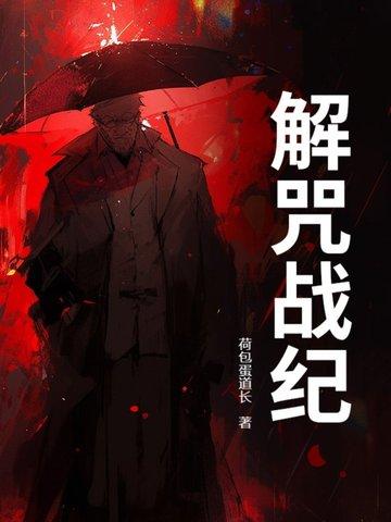 师兄们饶了小的
