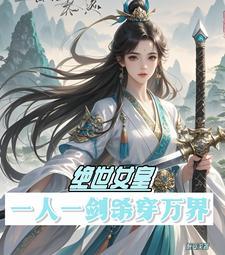 侯府忘恩义摄政王撑腰